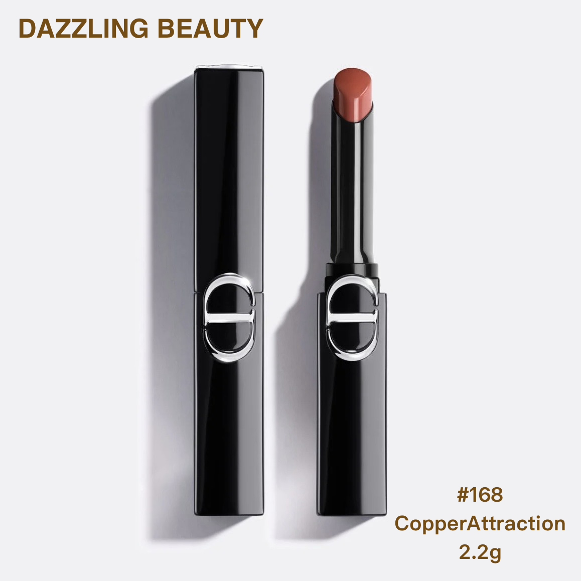 DIOR ROUGE DIOR ON STAGE 傲姿舞台持色唇膏#168  Copper Attraction 2.2g 肉桂烏龍
