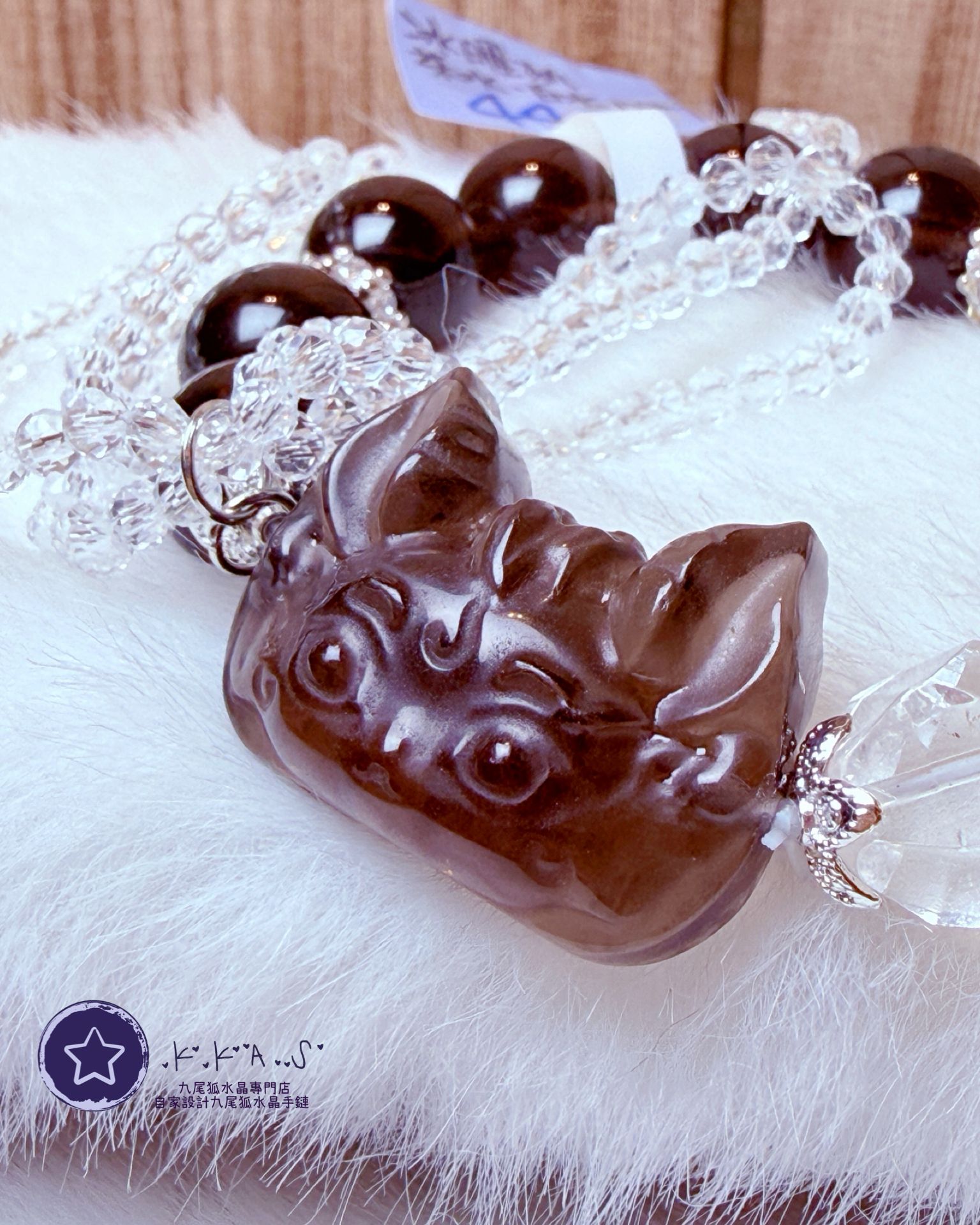 K00236 冰曜石 史迪狐 自家設計手鏈