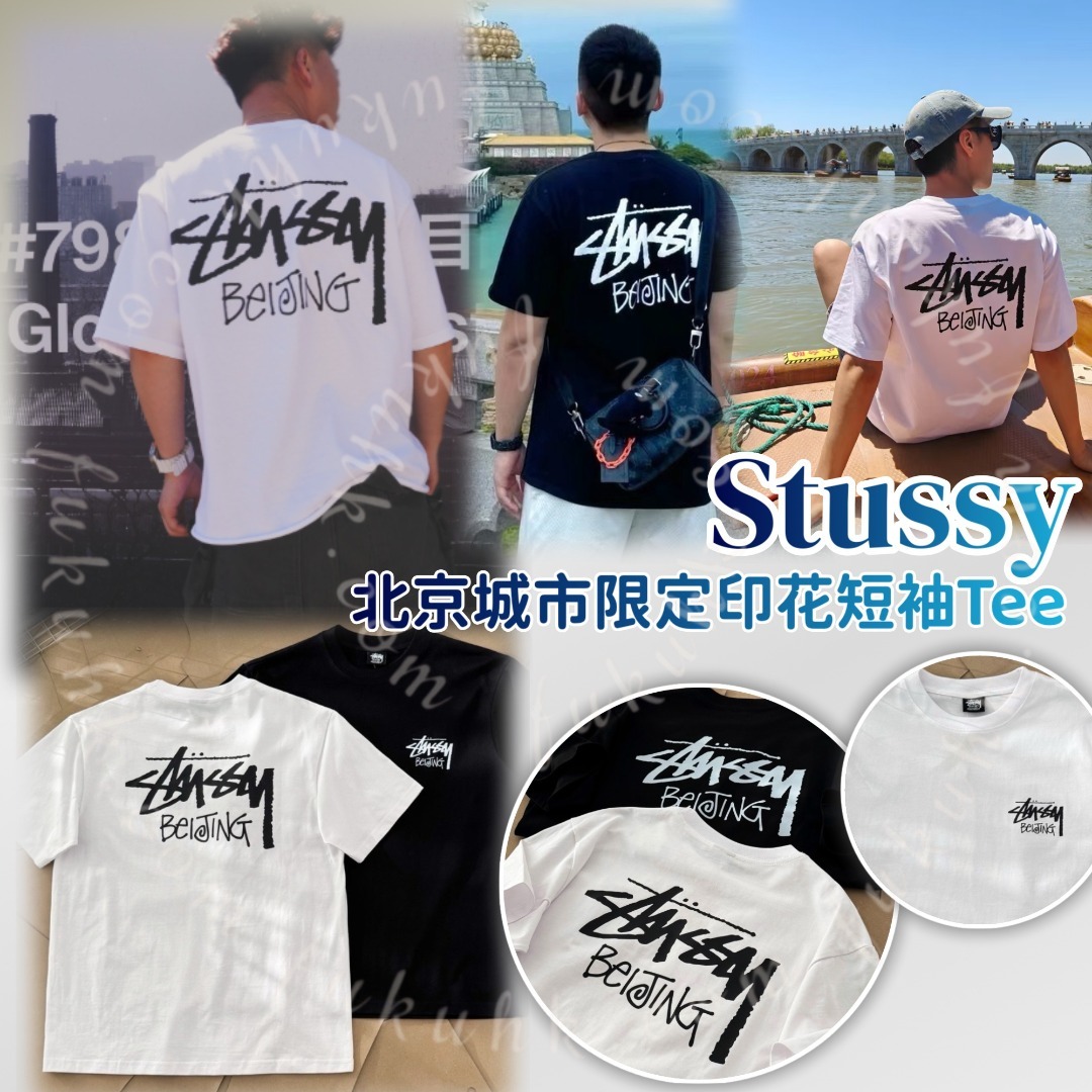 Stussy 北京城市限定印花短袖Tee