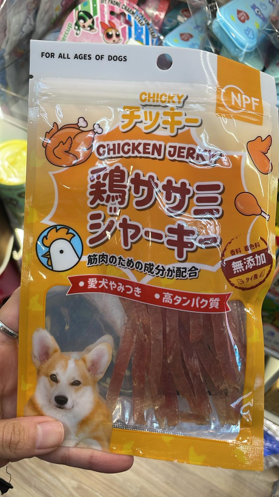 Chicky 雞肉乾：適合所有年齡段狗狗的美味零食