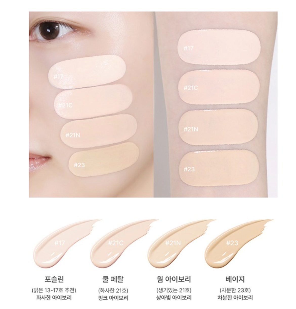 韓國 Too Cool For School 柔焦裸感 粉底液 +刮棒｜Veil Skin Tint
