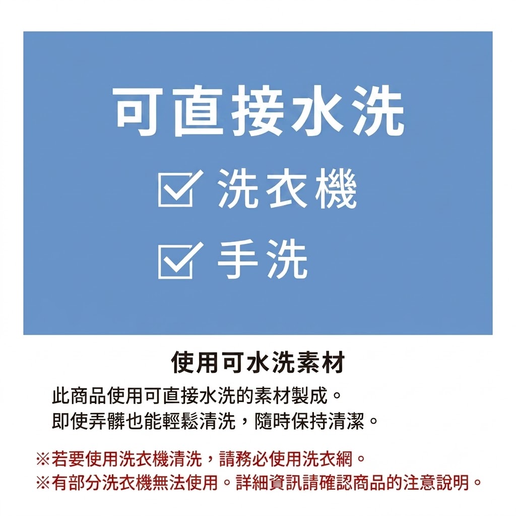 🔥🔥【日本製《HAUSKA》北歐風防滑可水洗廚房地墊】