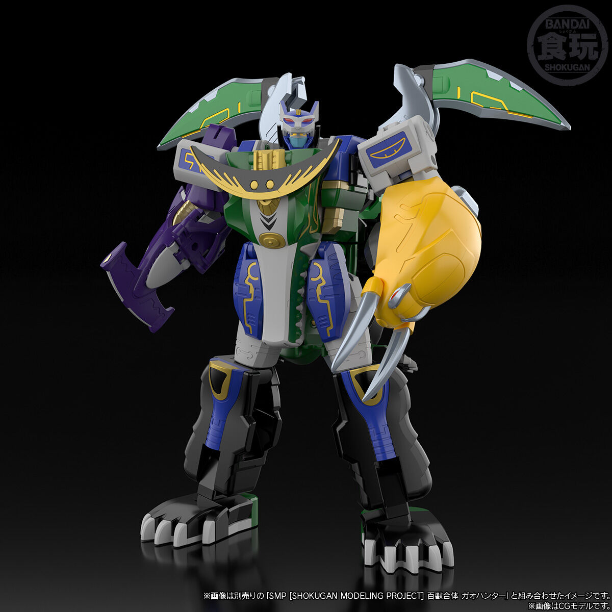 (預訂訂金 $100) (總價 $252) (魂限) Bandai SMP [Shokugan Modeling Project] 百獸合體 百獸戰隊 百獸武裝系列 EXTRA 牙吠海龜 ＆ 牙吠海象 食玩 (行版)