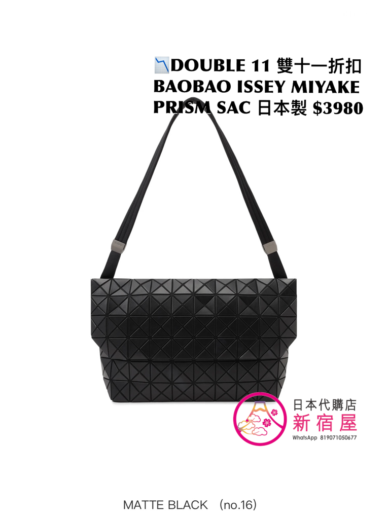 DOUBLE 11 雙十一折扣 BAOBAO ISSEY MIYAKE PRISM SAC