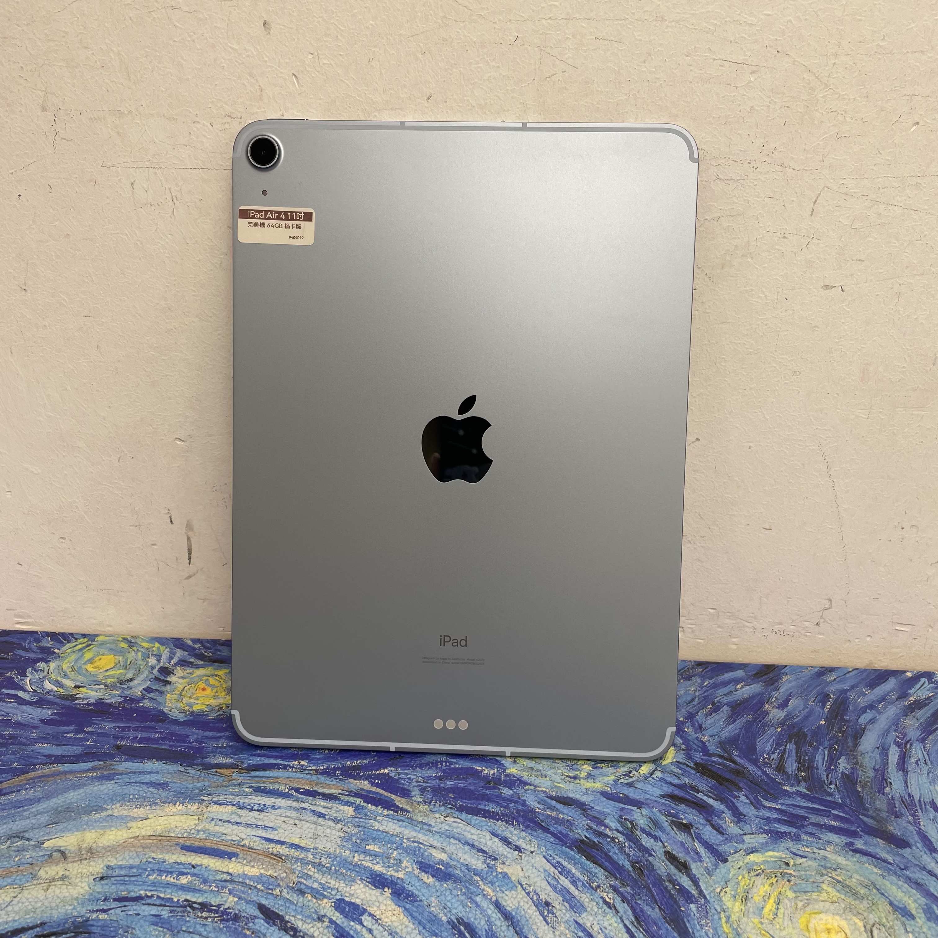 *404092 iPad Air 4 完美機 64GB 插卡版 藍色 blue