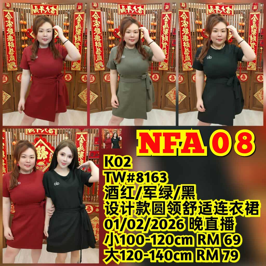 NFA08 TW#8163 设计款圆领舒适连衣裙