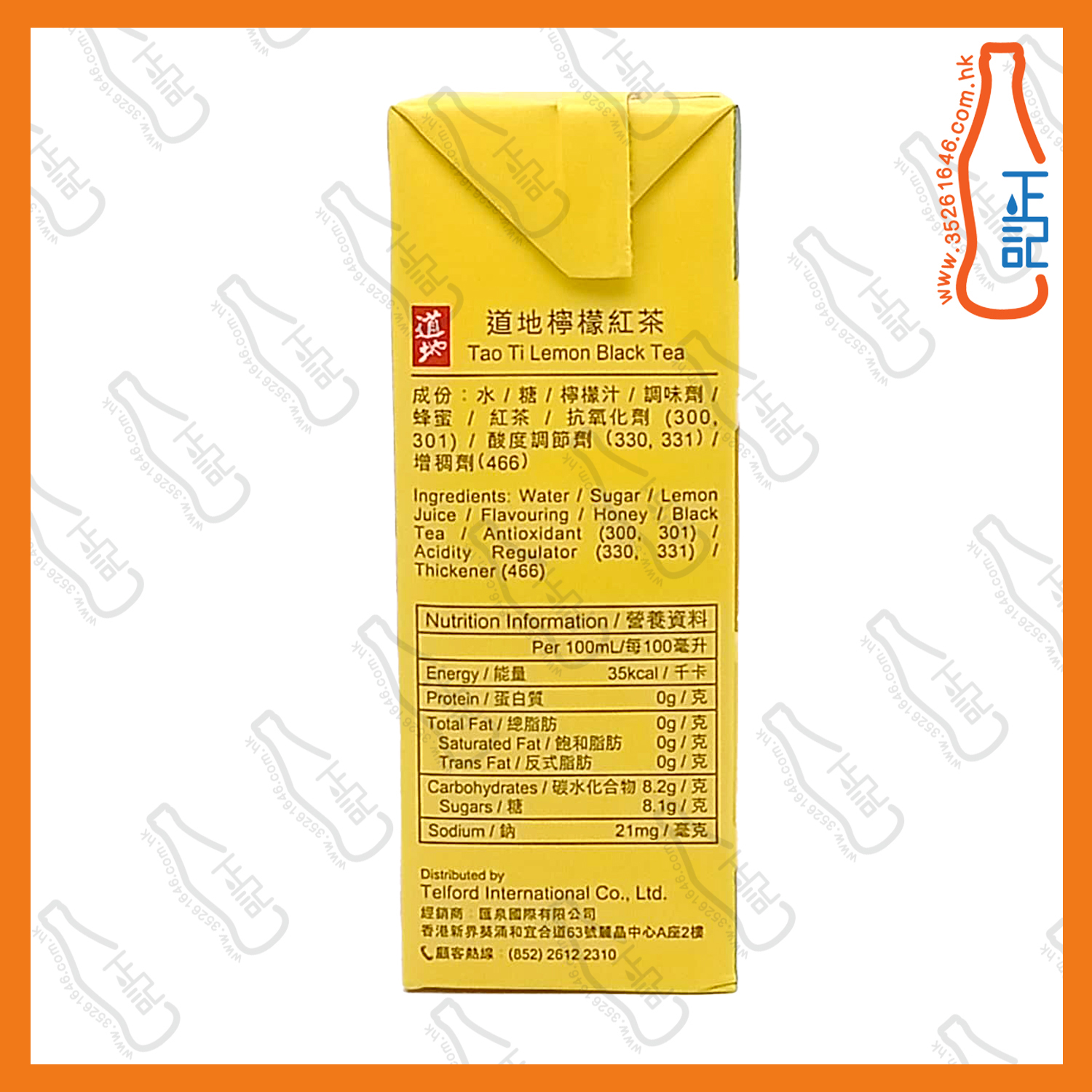 ==(紙包) 道地 檸檬紅茶 250ml x 6包 /排