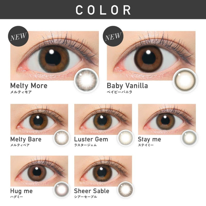 ReVIA - Stay Me (1month/2P)