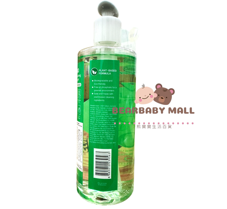 快潔Zero天然洗潔精檸檬草460ml