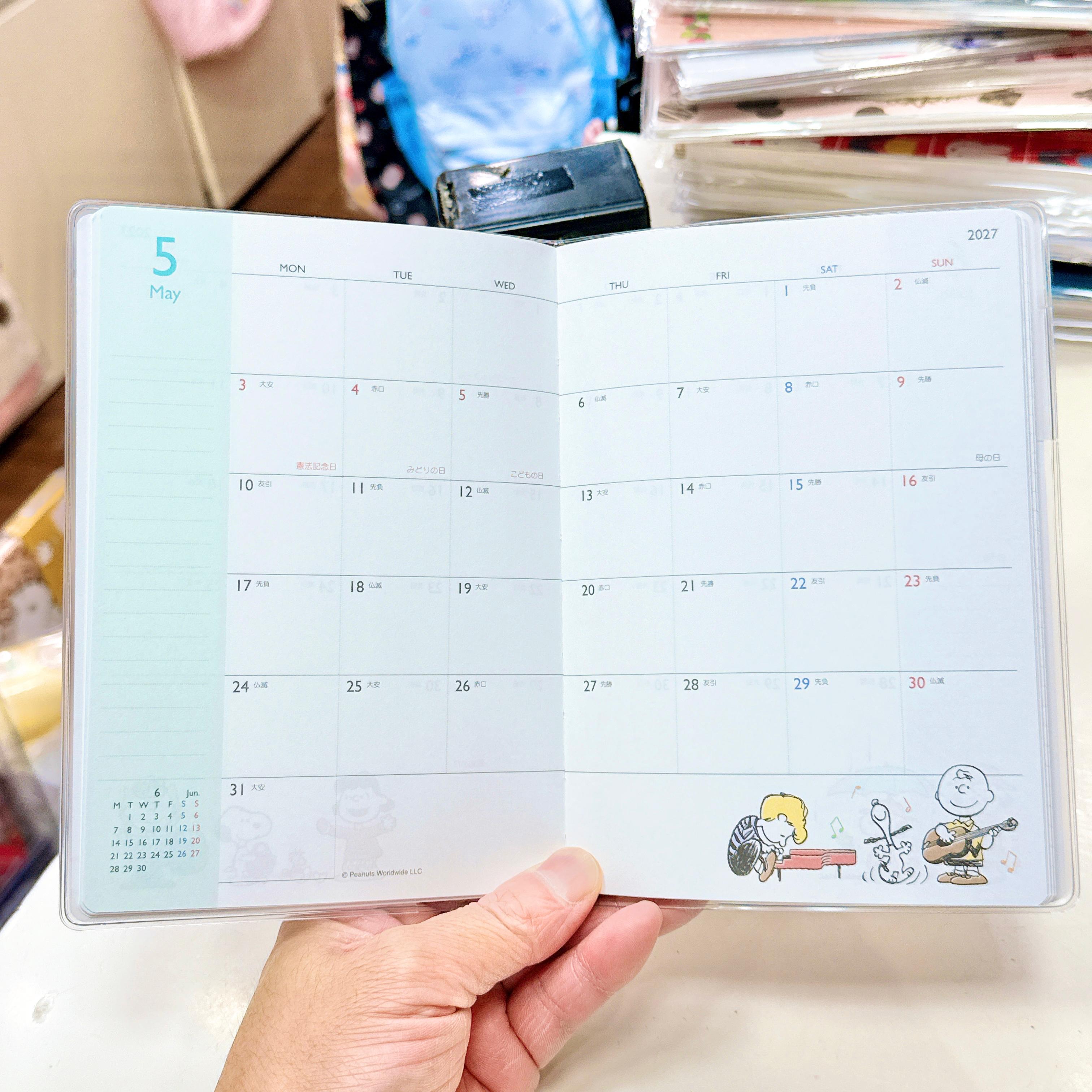 日本直送Snoopy 2027年schedule book