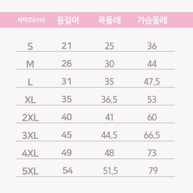 *SuperPet🇰🇷狗狗涼感機能背心