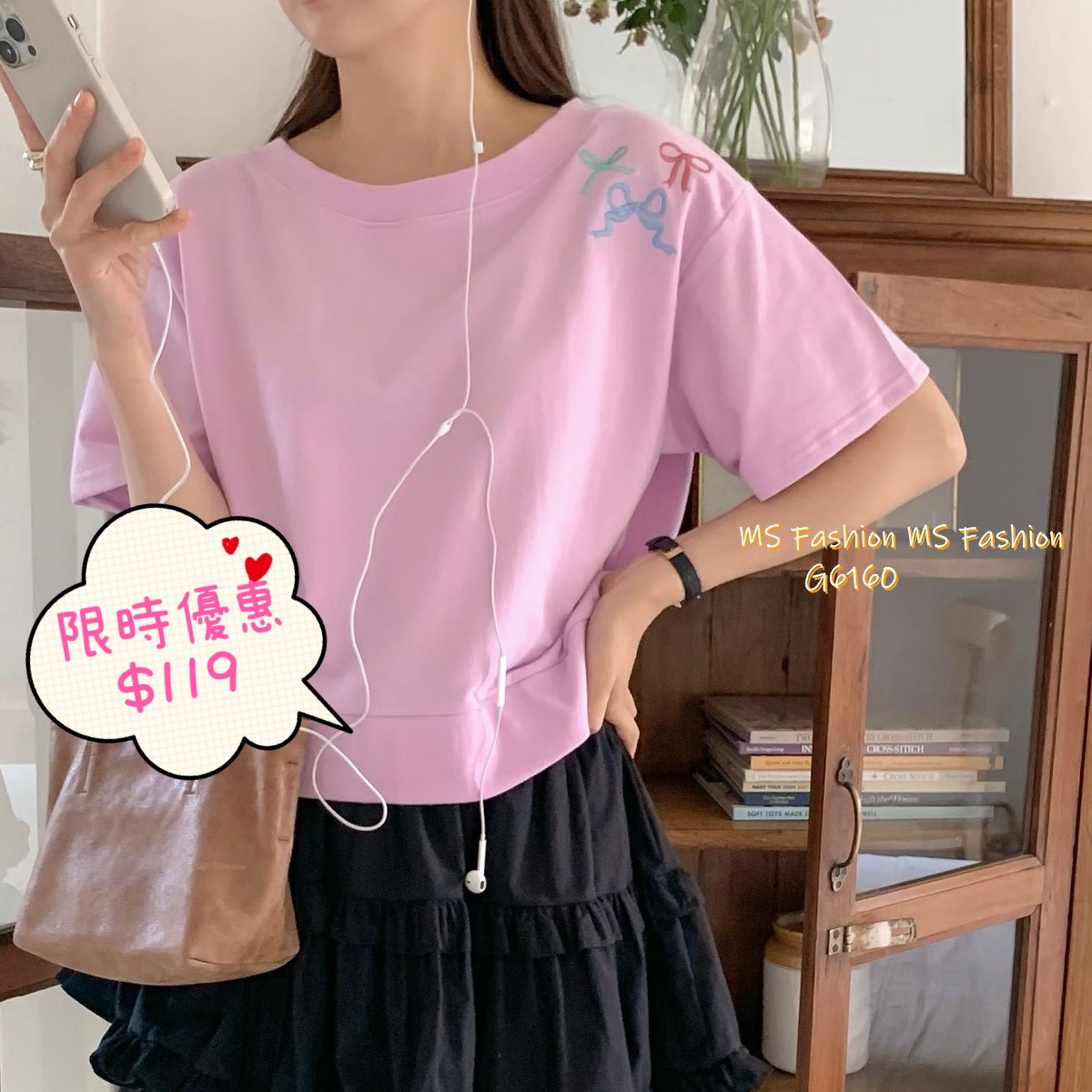 G6160 韓國🇰🇷彩色刺繡蝴蝶top