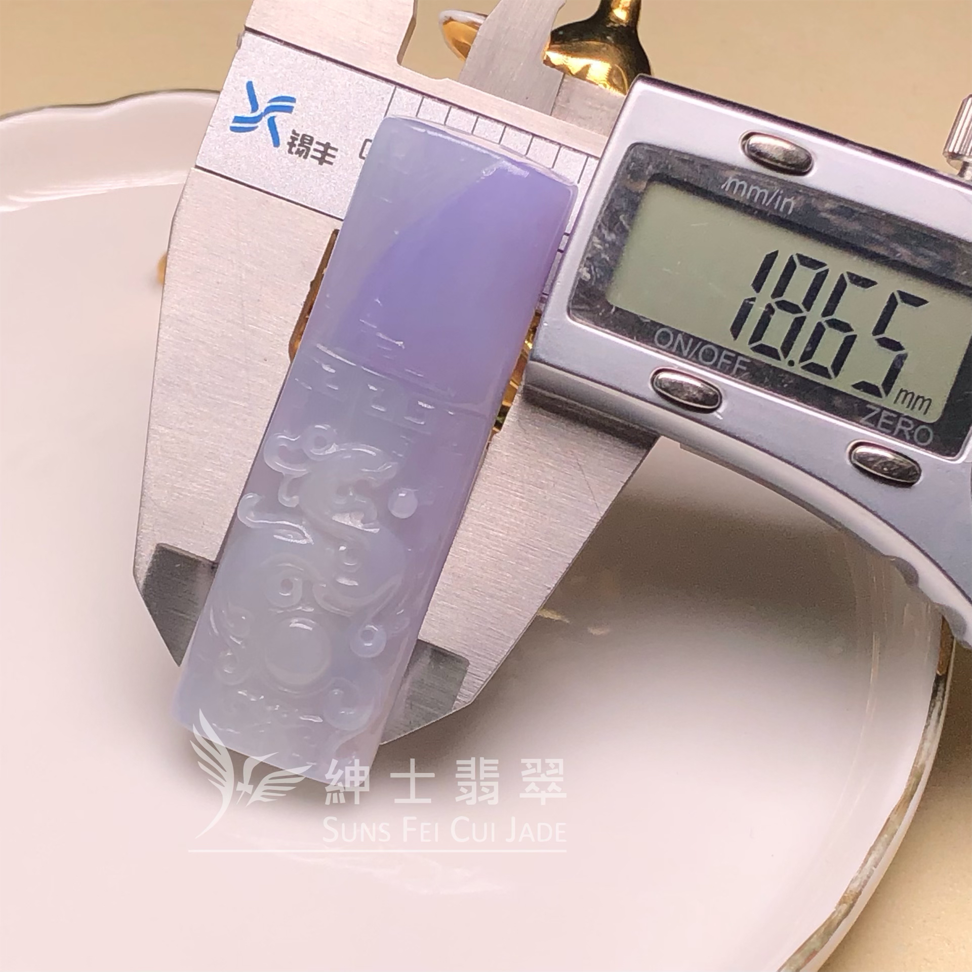 #YK00045 木那帶翡雙面雕復古龍 