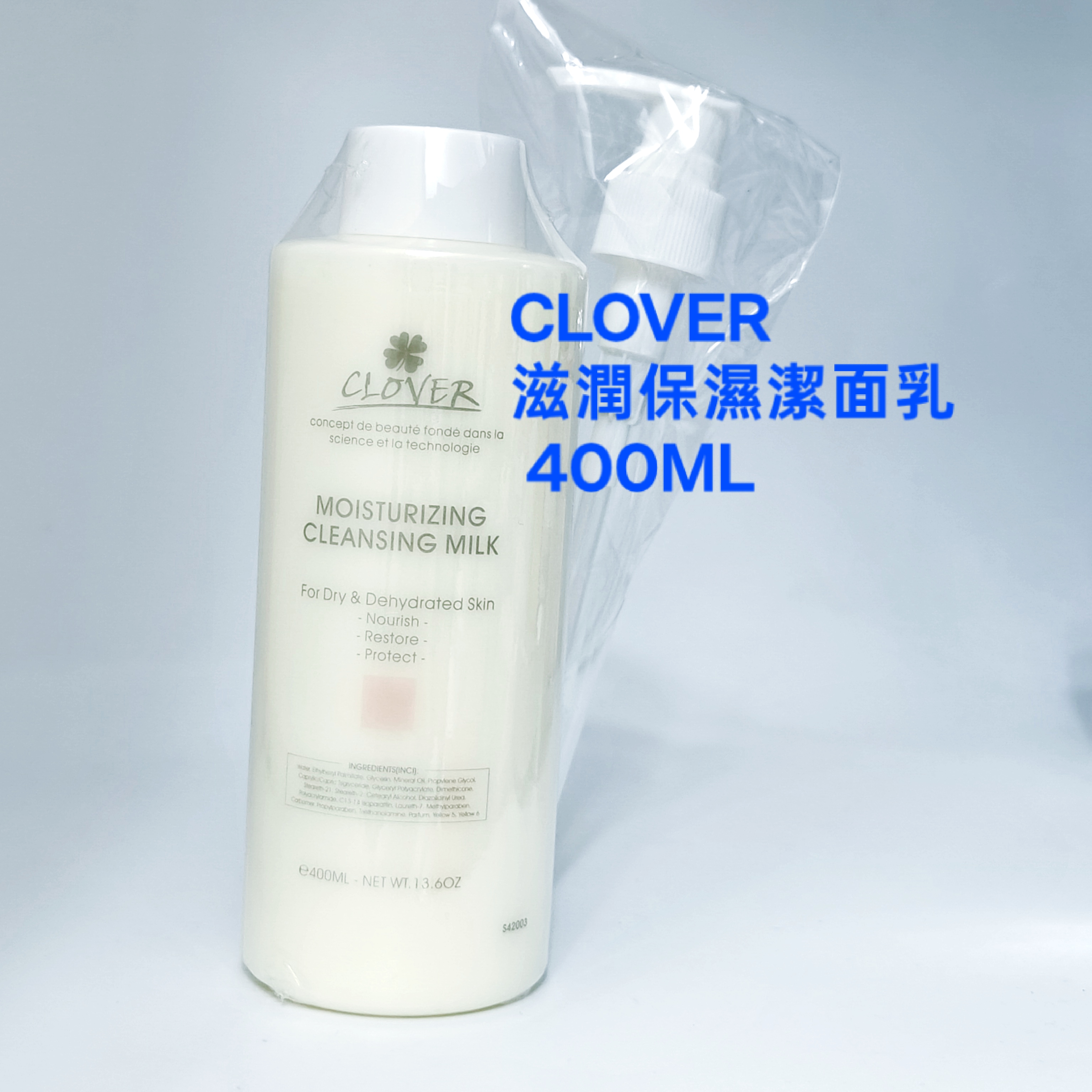 Clover CLOVER滋潤保濕潔面乳 MOISTURIZING CLEANSING MILK 400ml