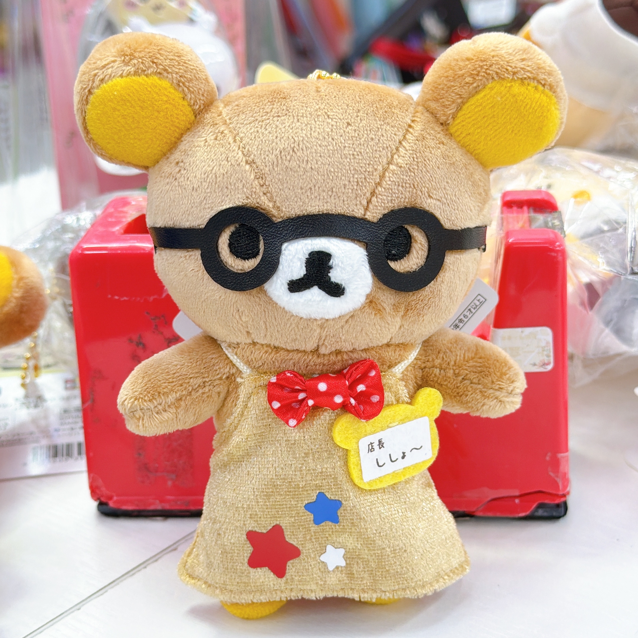 日本直送鬆弛熊心齋橋店長限定公仔裝飾