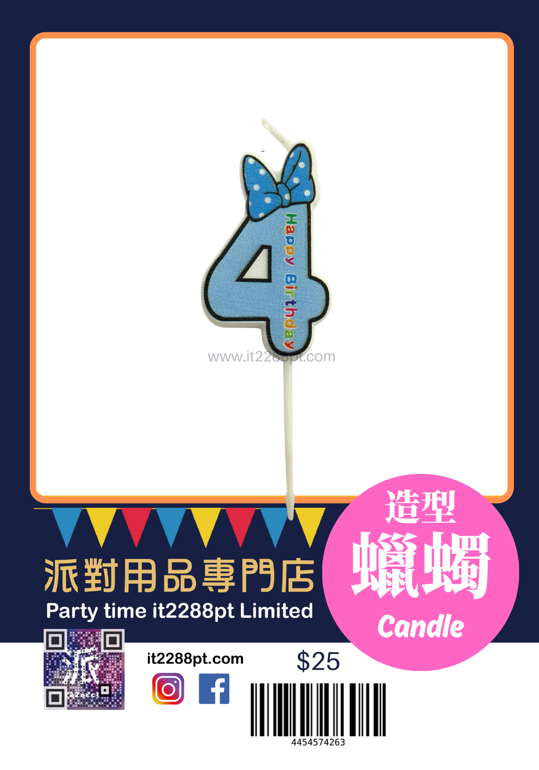 2吋蝴蝶結數字蠟燭 Pink/Blue｜生日蛋糕數字蠟燭