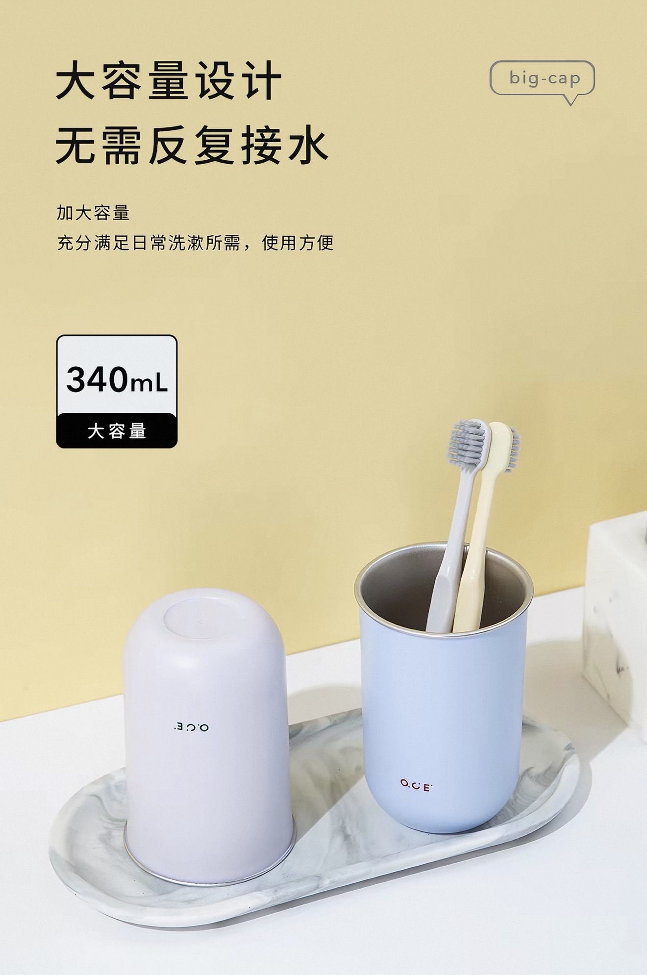Contrast Double Layer Stainless Steel Mouthwash Cup
