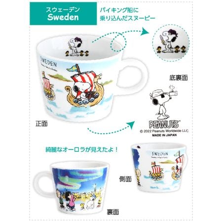 Peanuts TreasureCraft Snoopy Ceramic Jug 海外 即決-