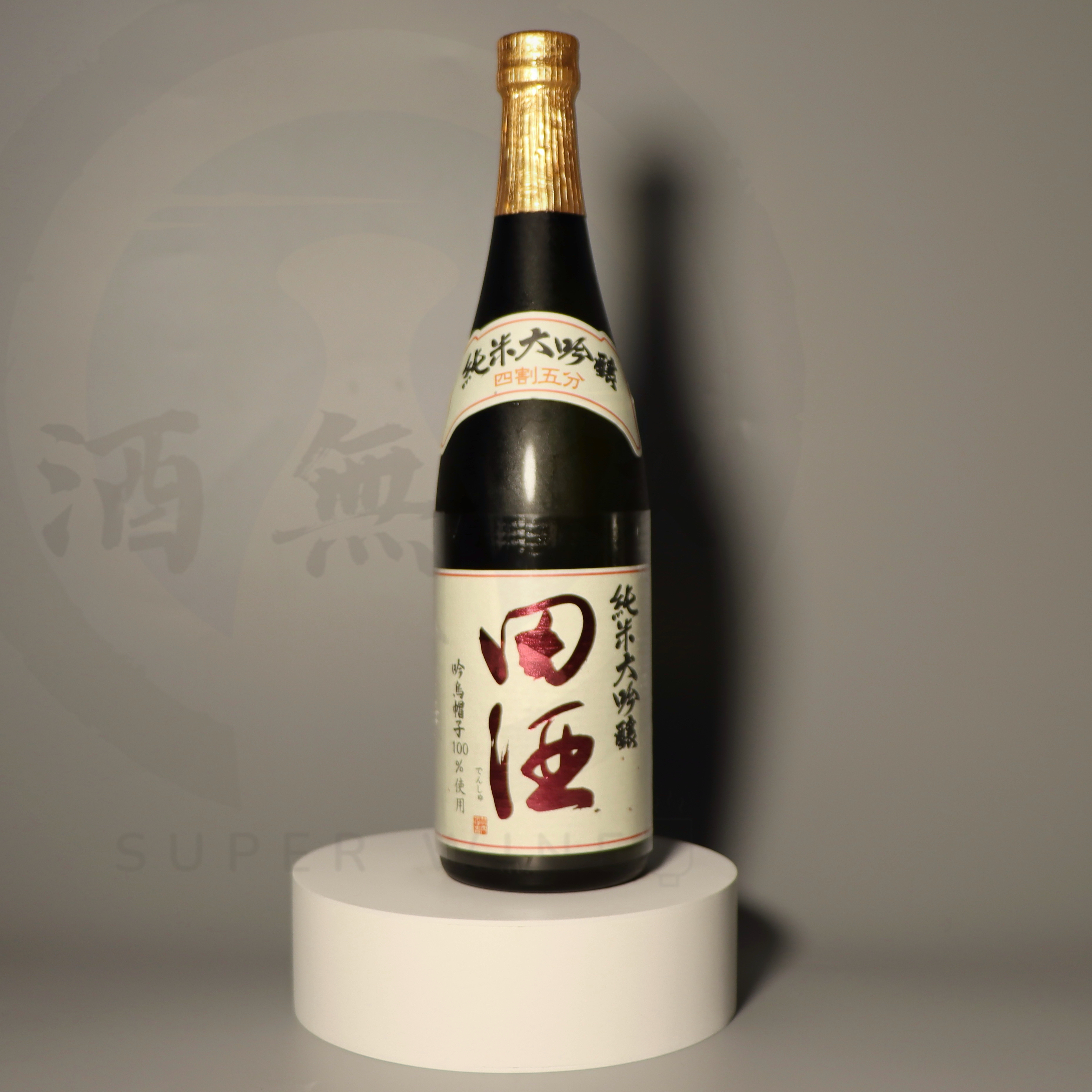 田酒吟烏帽子四割五分純米大吟釀禮盒裝720ml | 酒無双SuperwineHK