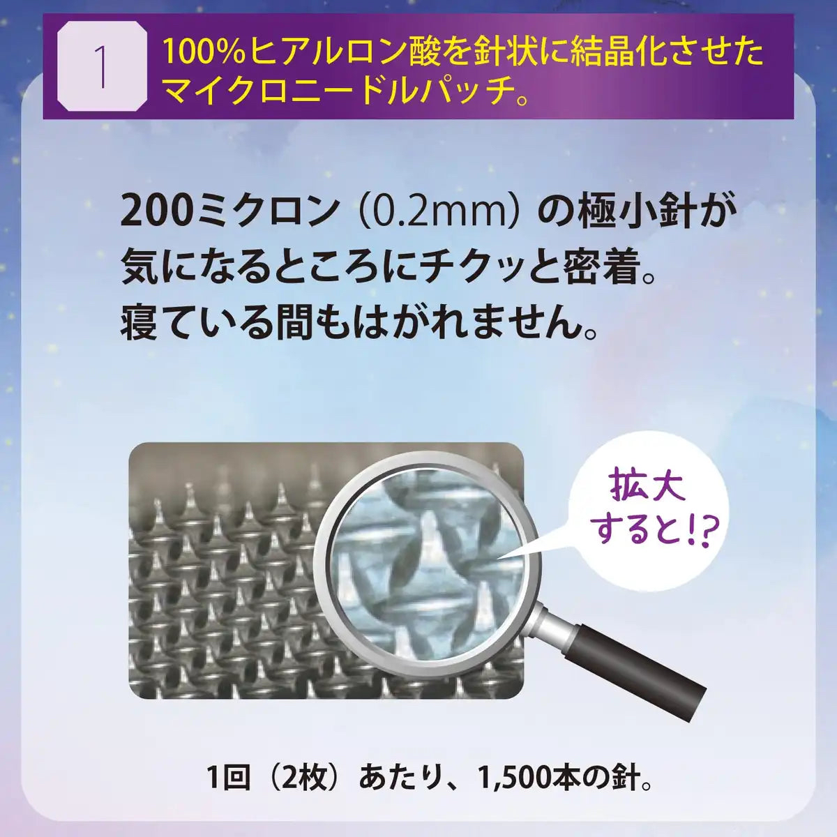 日本高絲KOSE 撫平細紋法令紋 微針眼膜  x 3包（2枚|包|1回分）|KOSE Clear Turn 1500 | 