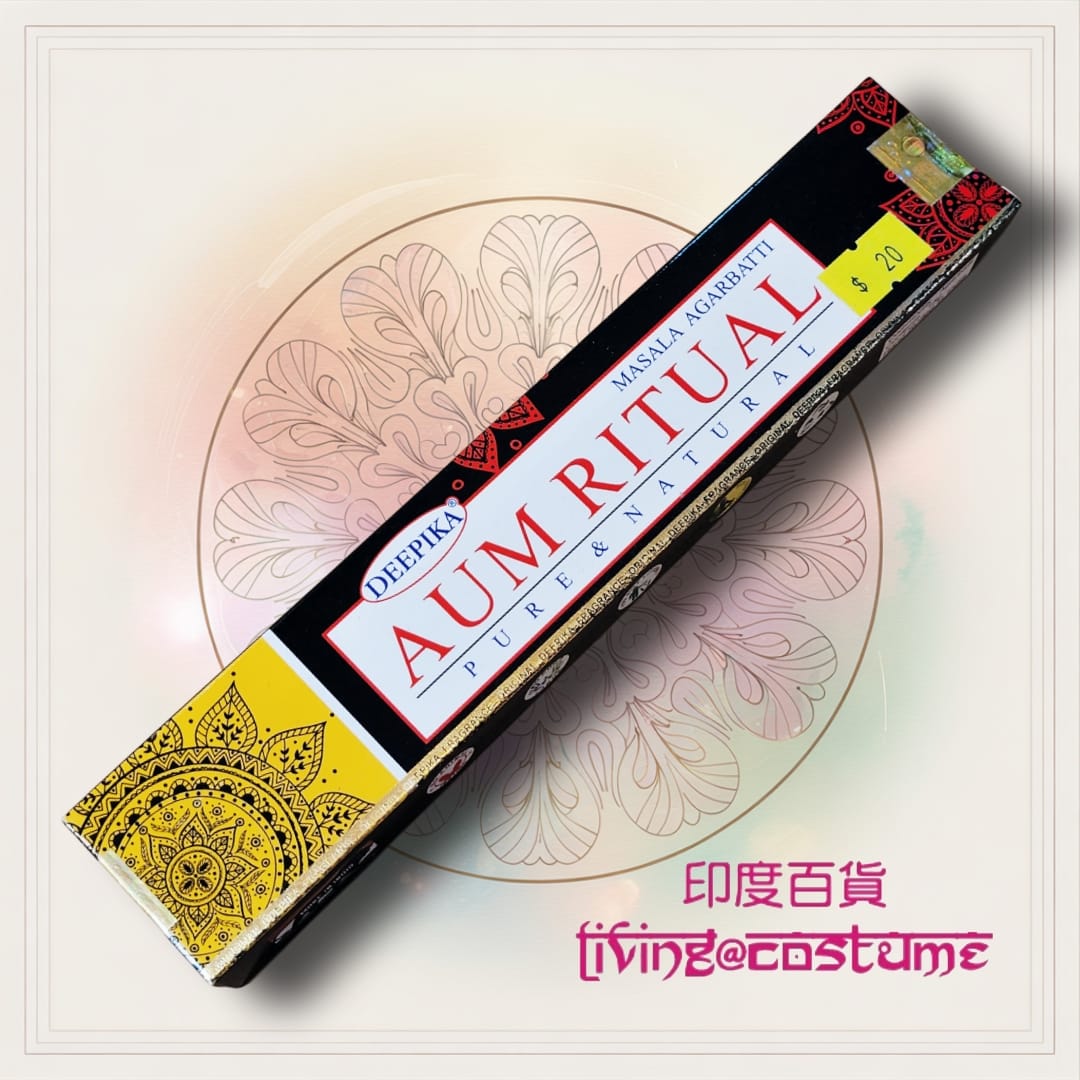 Aum Ritual (唵之唱誦)