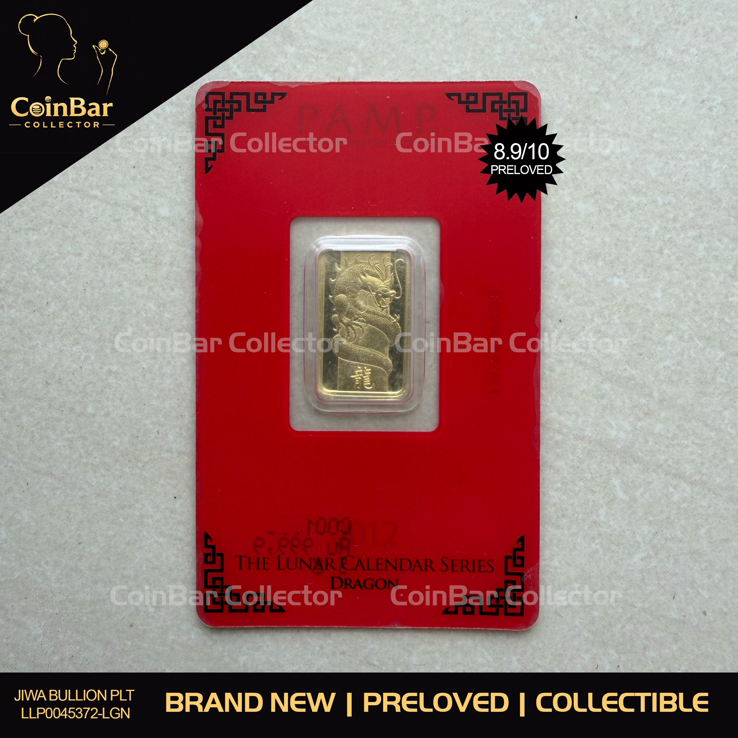 (SN1366) PAMP Lunar 2012 Dragon 5g🇨🇭Fine Gold Bar Emas 999.9 生肖老龙