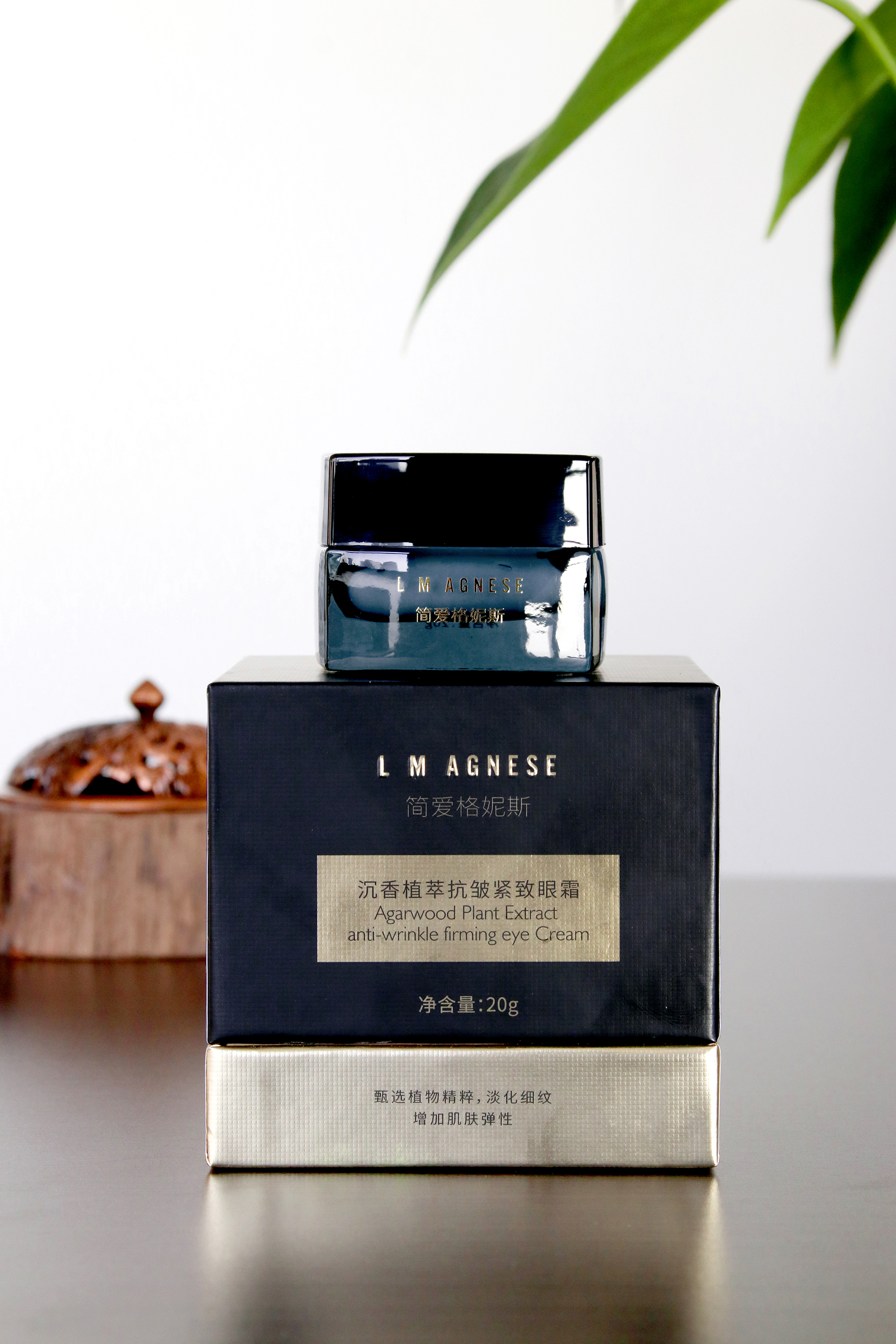 沉香植萃抗皱紧致眼霜 Agarwood Plant Extract Anti-Wrinkle Firming Eye Cream 20g