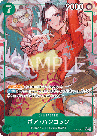One Piece TCG Card Game - Op16-032 (SR) Boa Hancock (AA) 