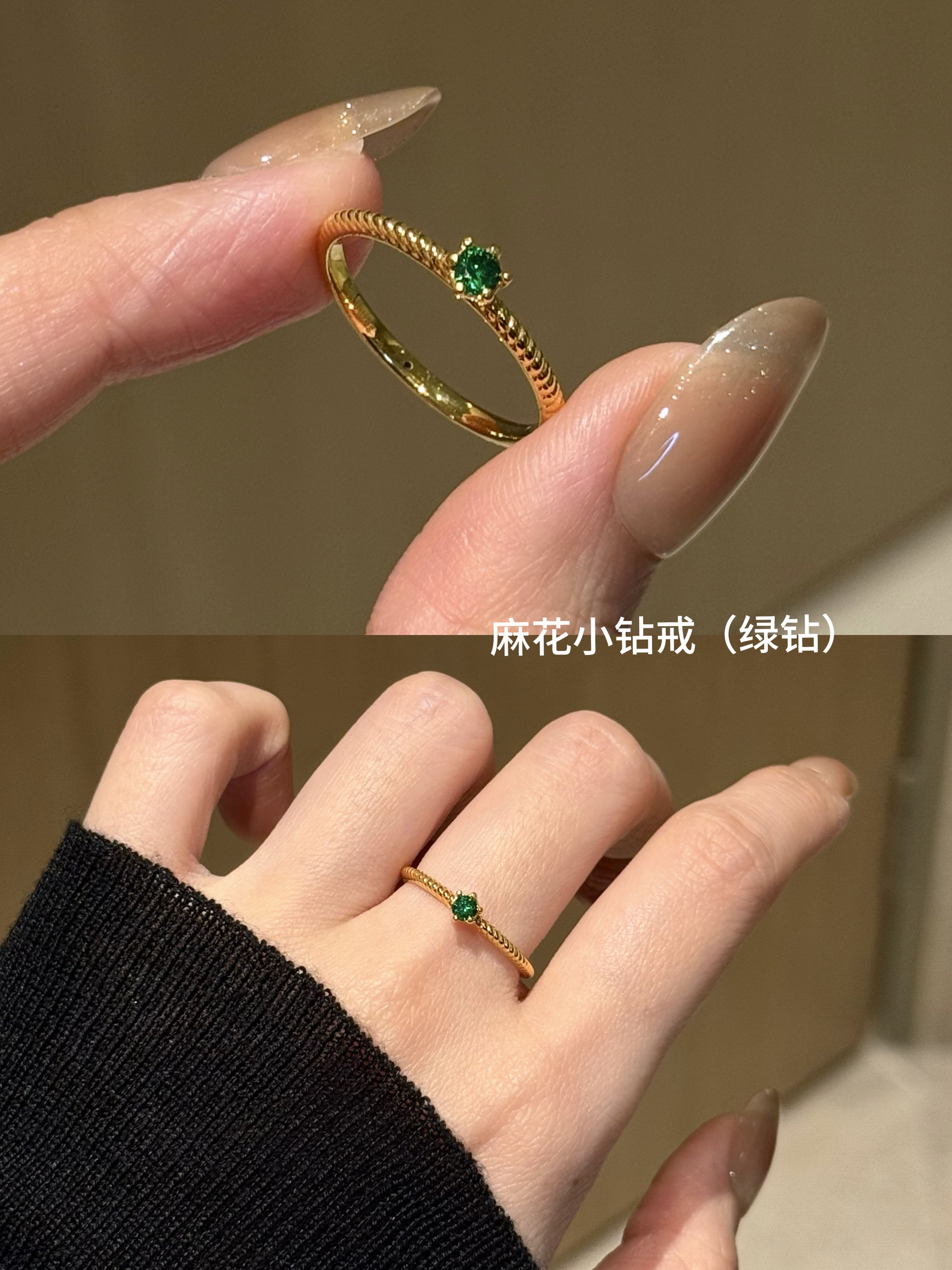 【6D镶嵌】麻花小钻戒指