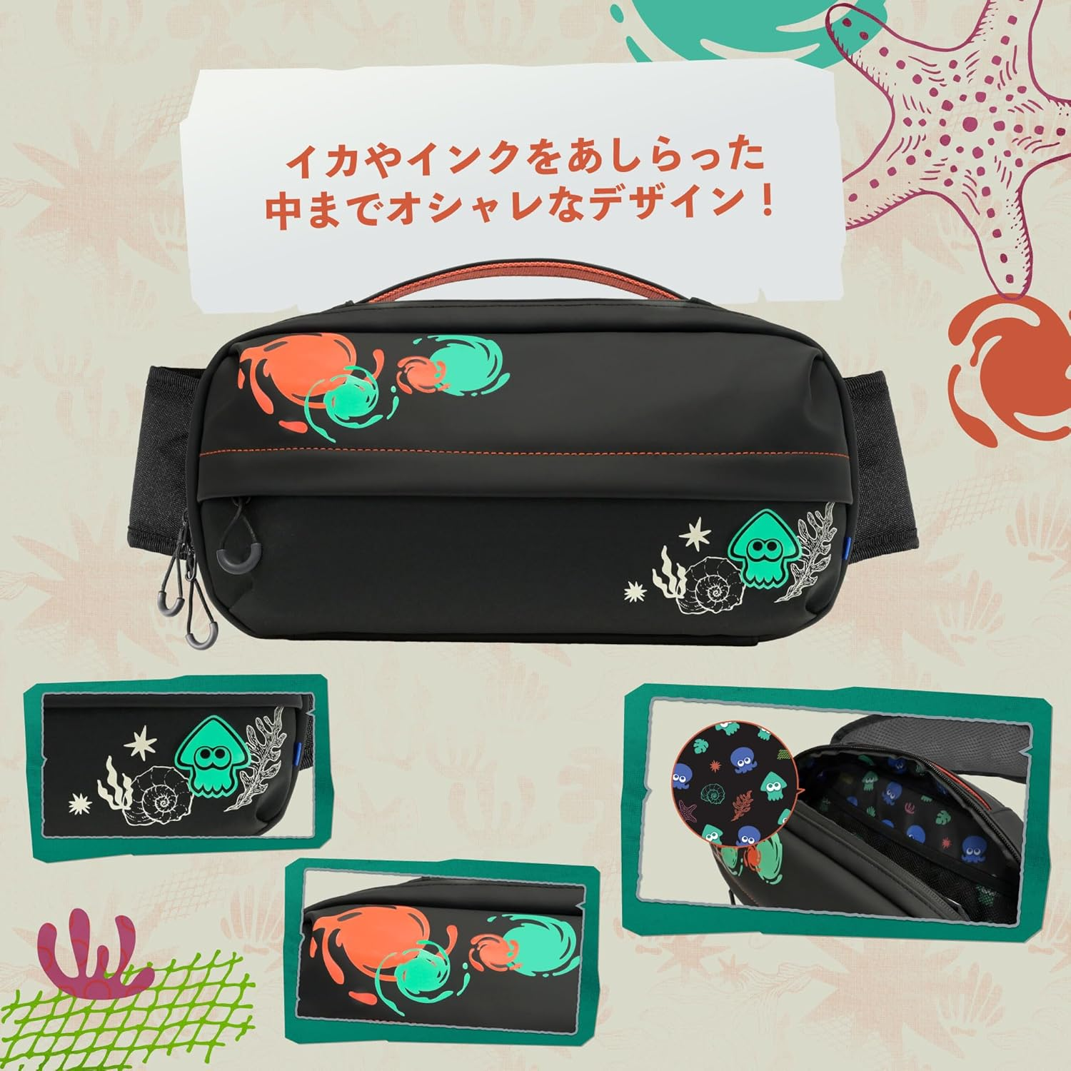 【預售 26年7月】SW2 HORI 斜背手提兩用包 斯普拉遁 塗擊隊 / Small Jenni Splatoon Raiders (NSX-244) PO0899