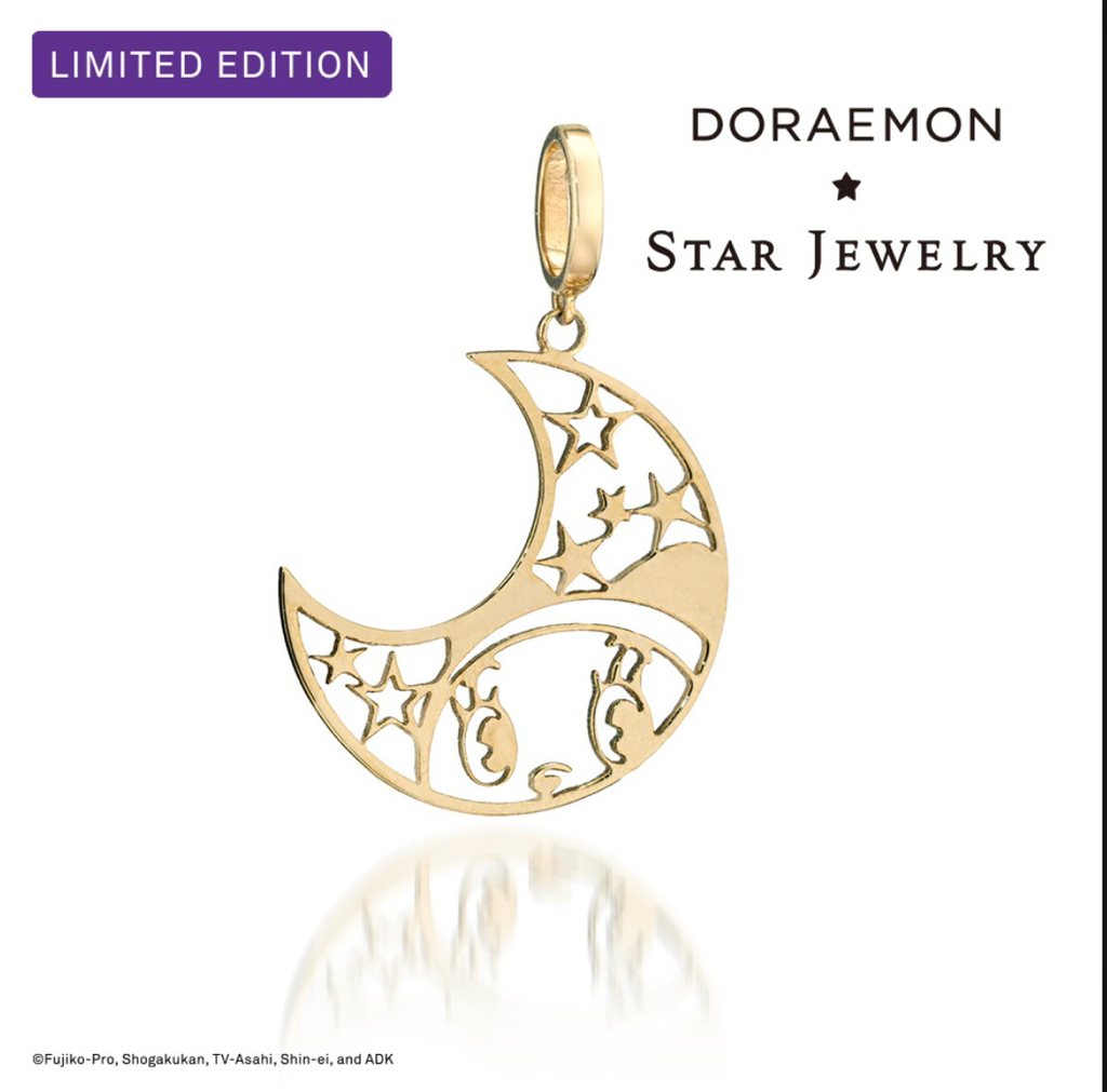 [預購] 多啦A夢飾物 Doraemon STAR JEWELRY K10吊墜