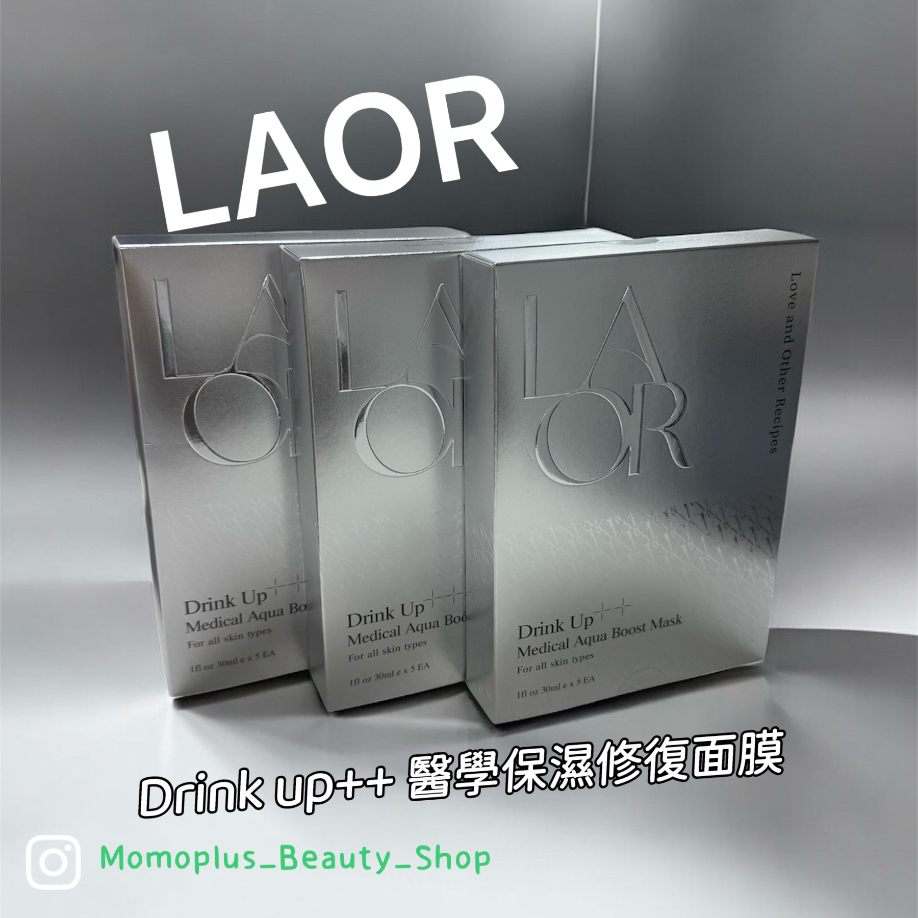 LAOR Drink up++ 醫學保濕修復面膜5片