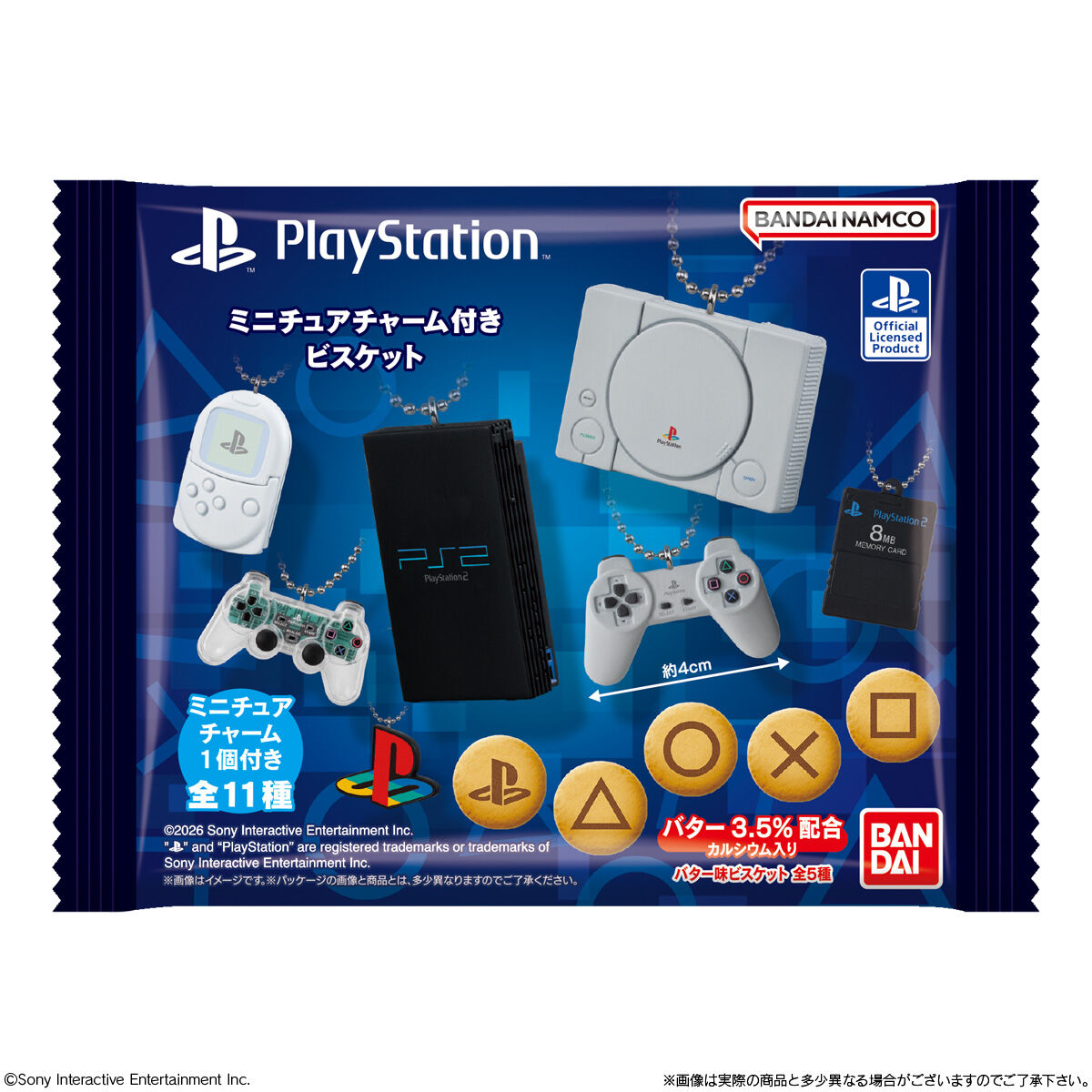 (行版) Bandai PlayStation™ Miniaturely Charm with Biscuit PS 迷你商品吊飾及餅乾 (原盒10盒) 