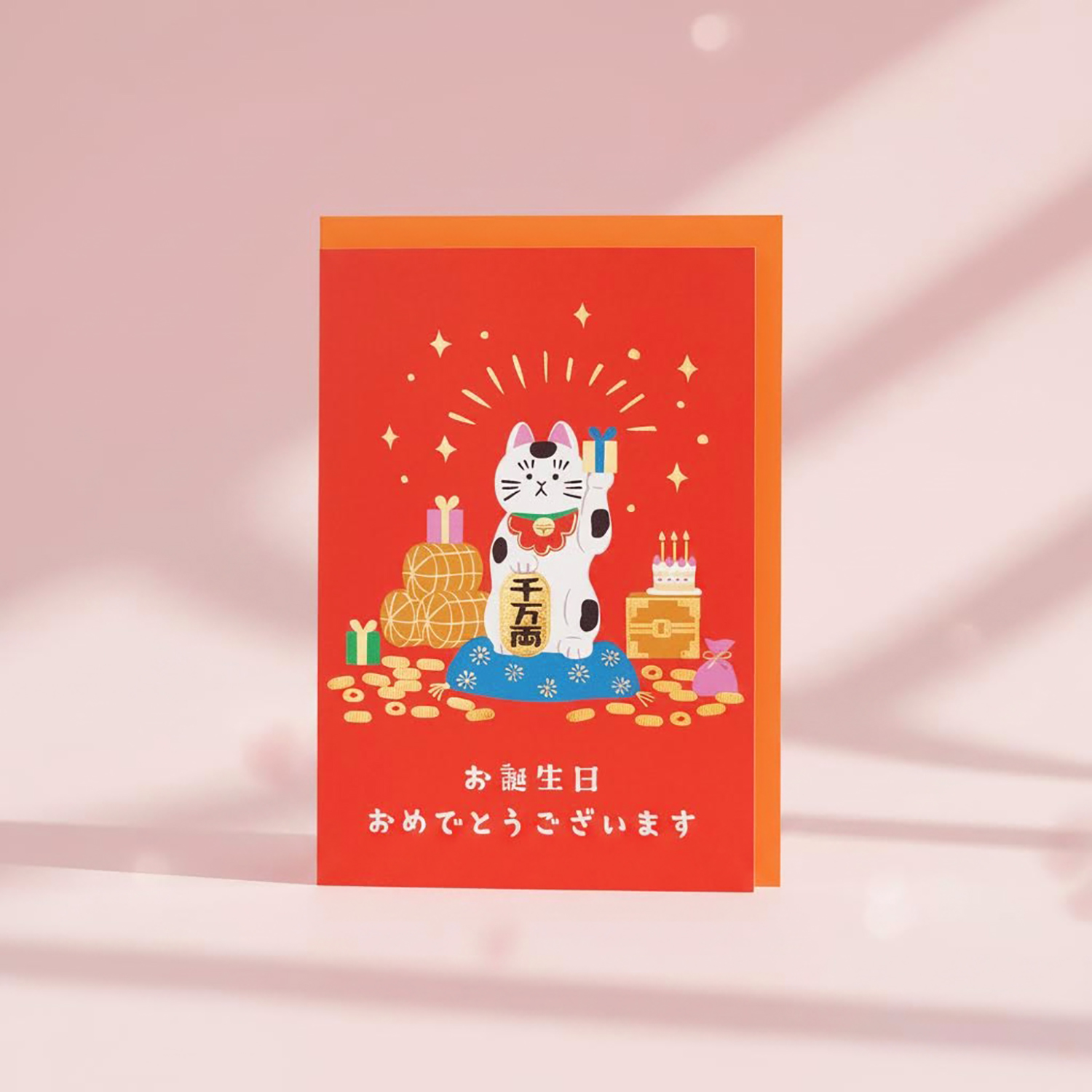 Hallmark - 立體生日卡 (紅色招財貓款)