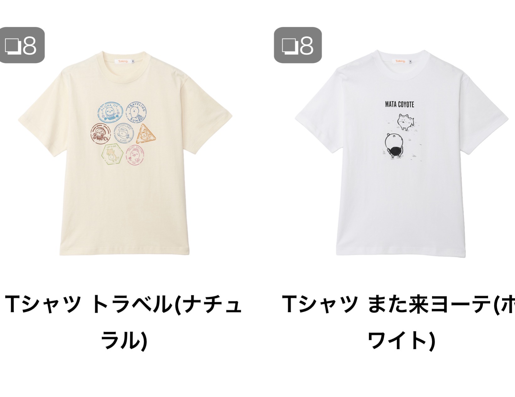 [預購] NAGANO Joke Bear 4月10日新品服飾 -T shirt