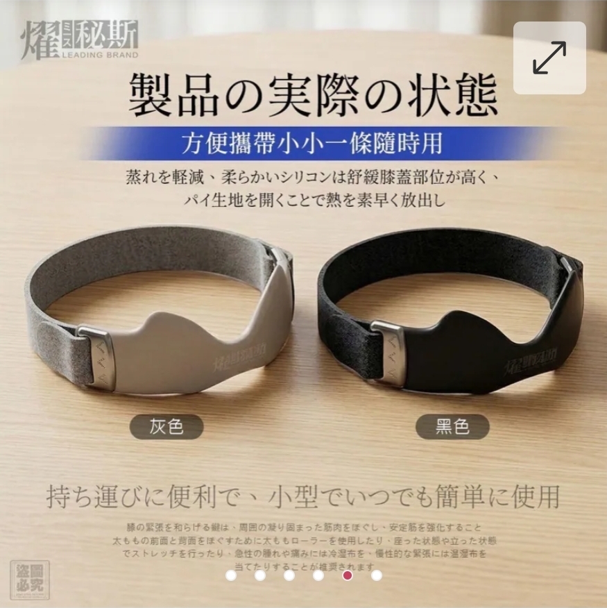 $55支.2支起$45支.燿秘斯-矽膠膝蓋支撐器（單支）