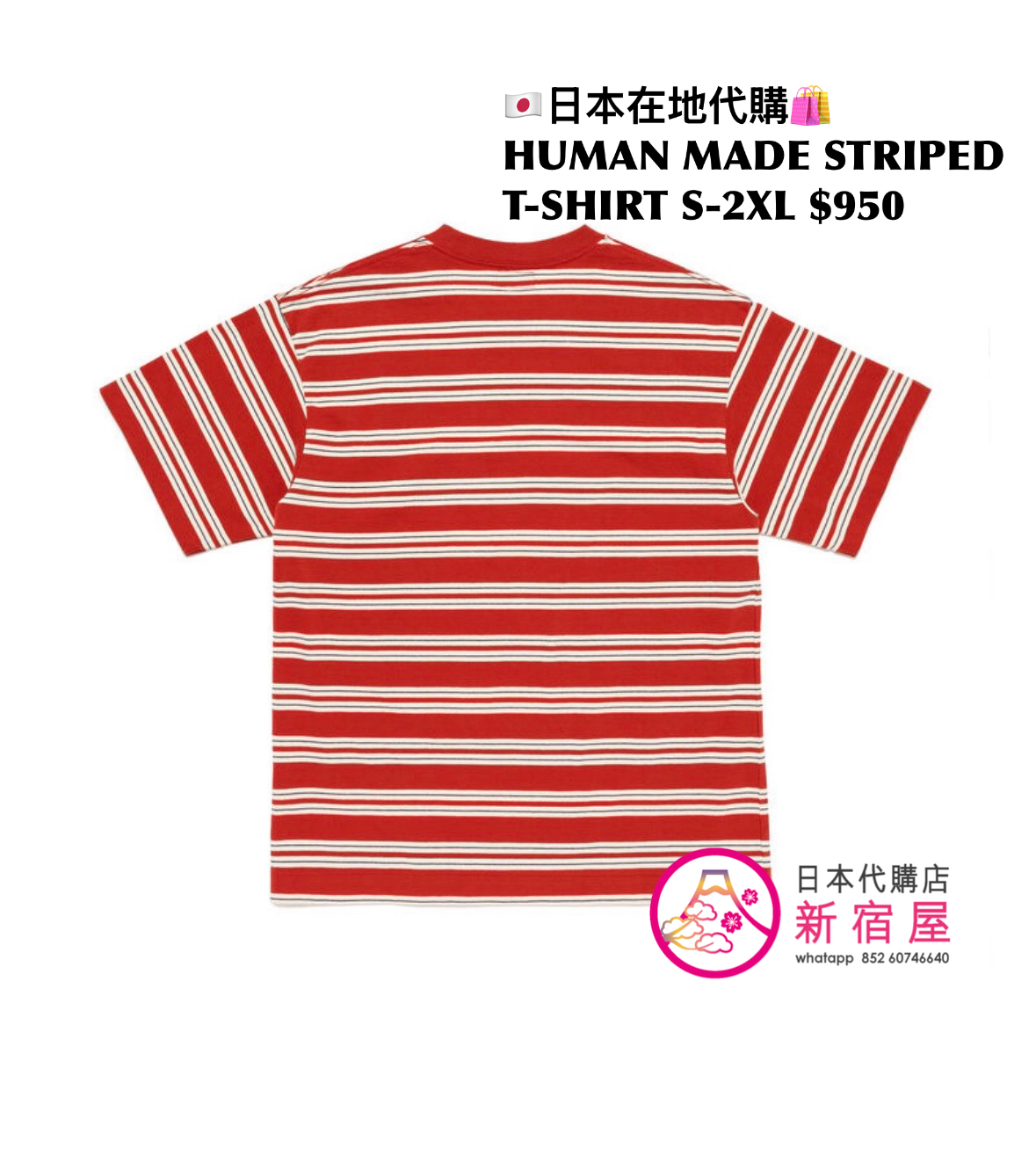 HUMAN MADE STRIPED T-SHIRT