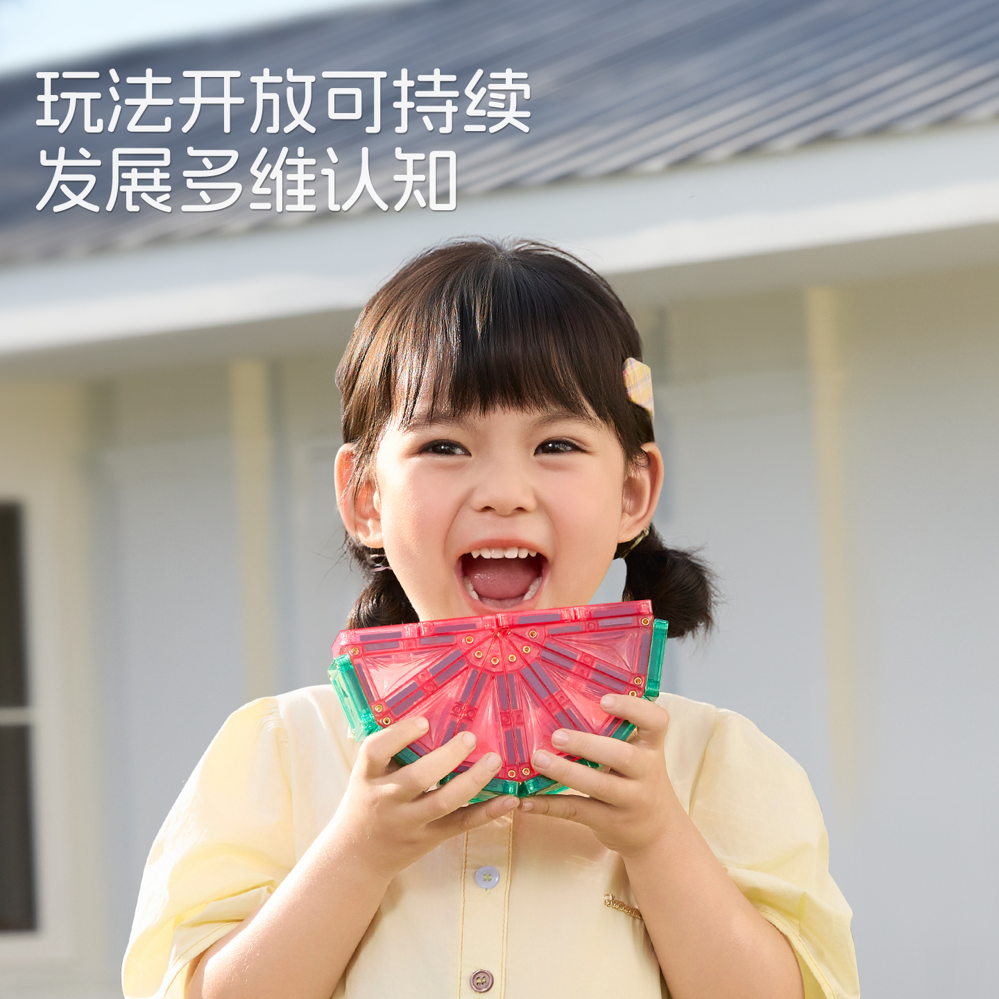 MNTL-50片迷你磁力片-童話城堡