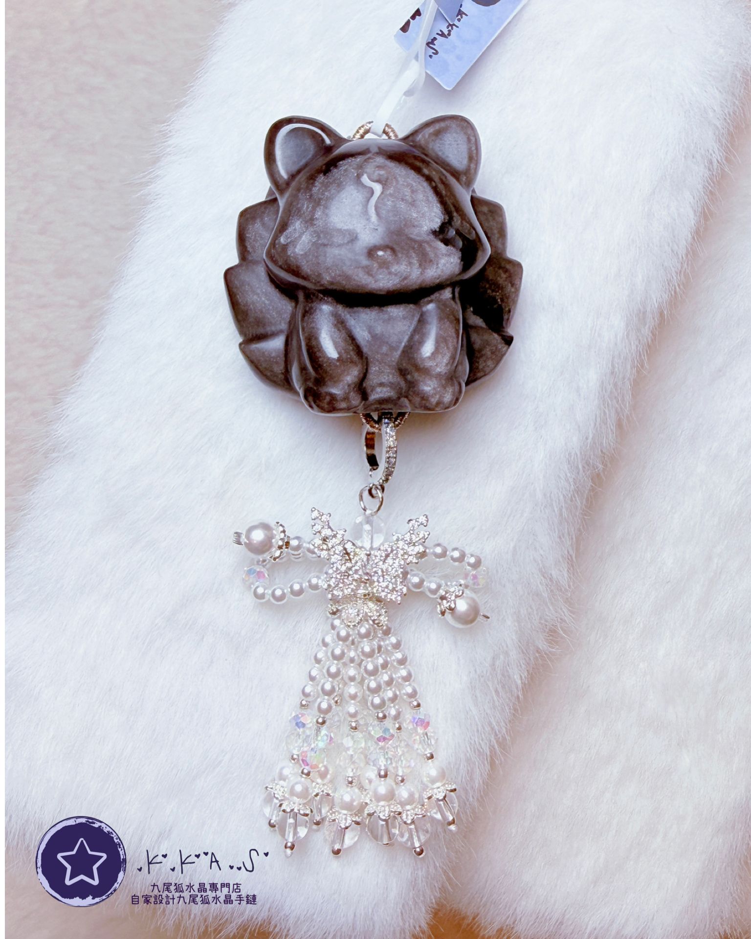 K00173 銀曜石 九尾狐 - 大吊墜