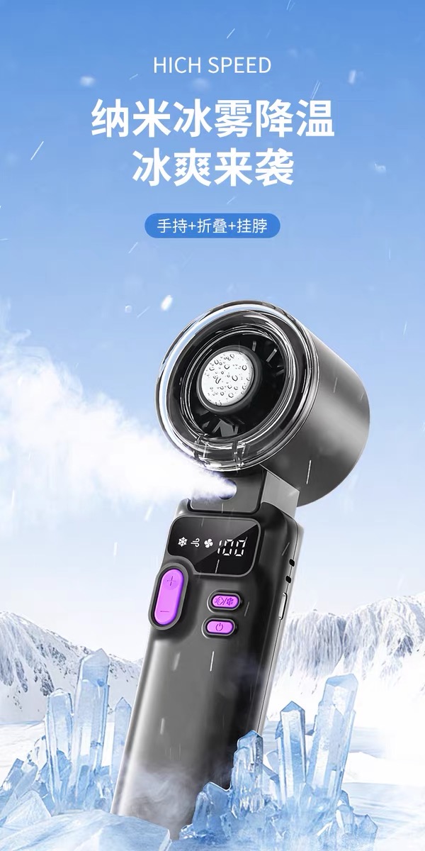 Minimore精選隨身風扇仔