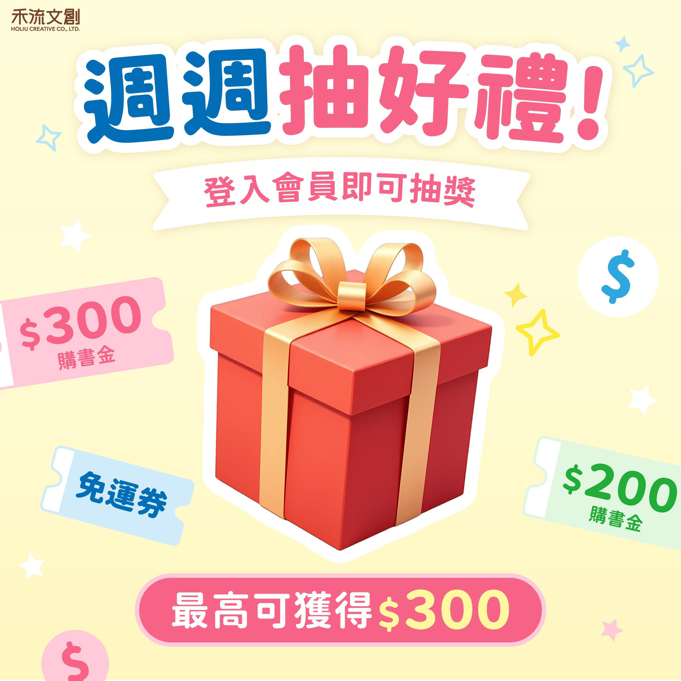 發現了 妖怪