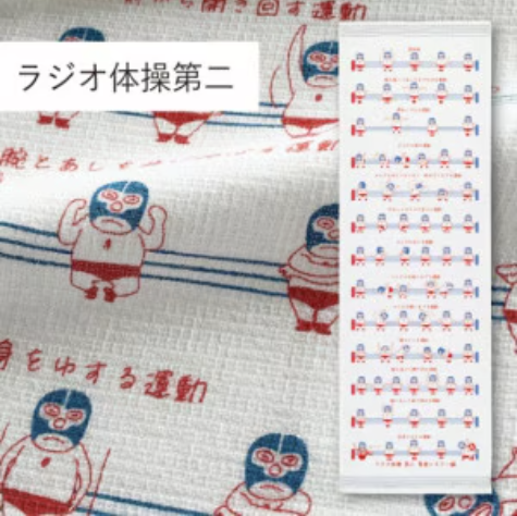 【多色選擇】KONTEX日本製今治頂級毛巾-運動系列