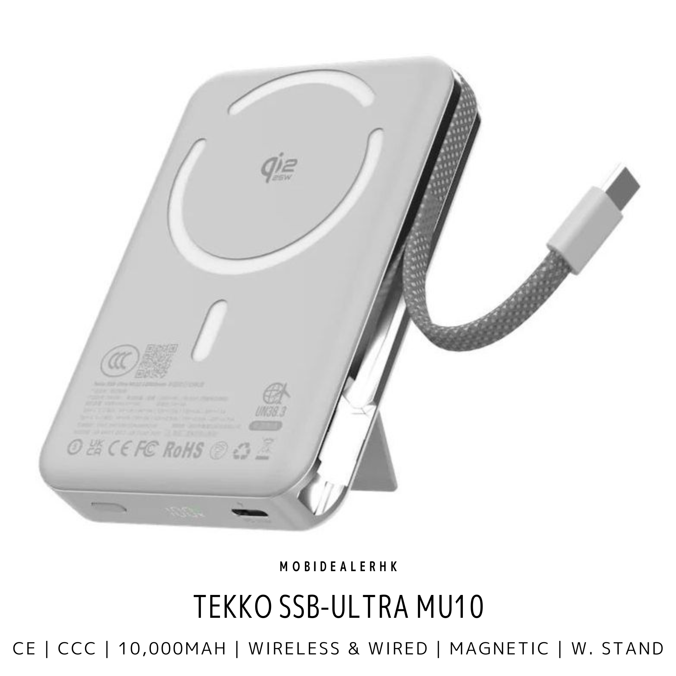 Tekko SSB-Ultra MU10 | 行動電源 | CE、3C認證 | 10,000mAh | Qi2.2無線充電 | 磁吸 | 自帶充電線 | 自帶支架