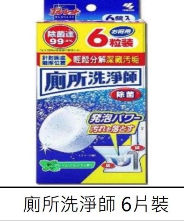小林波樂清廁所洗淨師6粒裝（清新薄荷香
