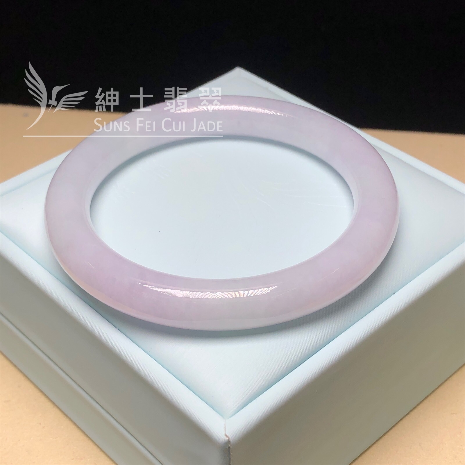 C06337 莫西沙淡紫圓鐲56.1mm