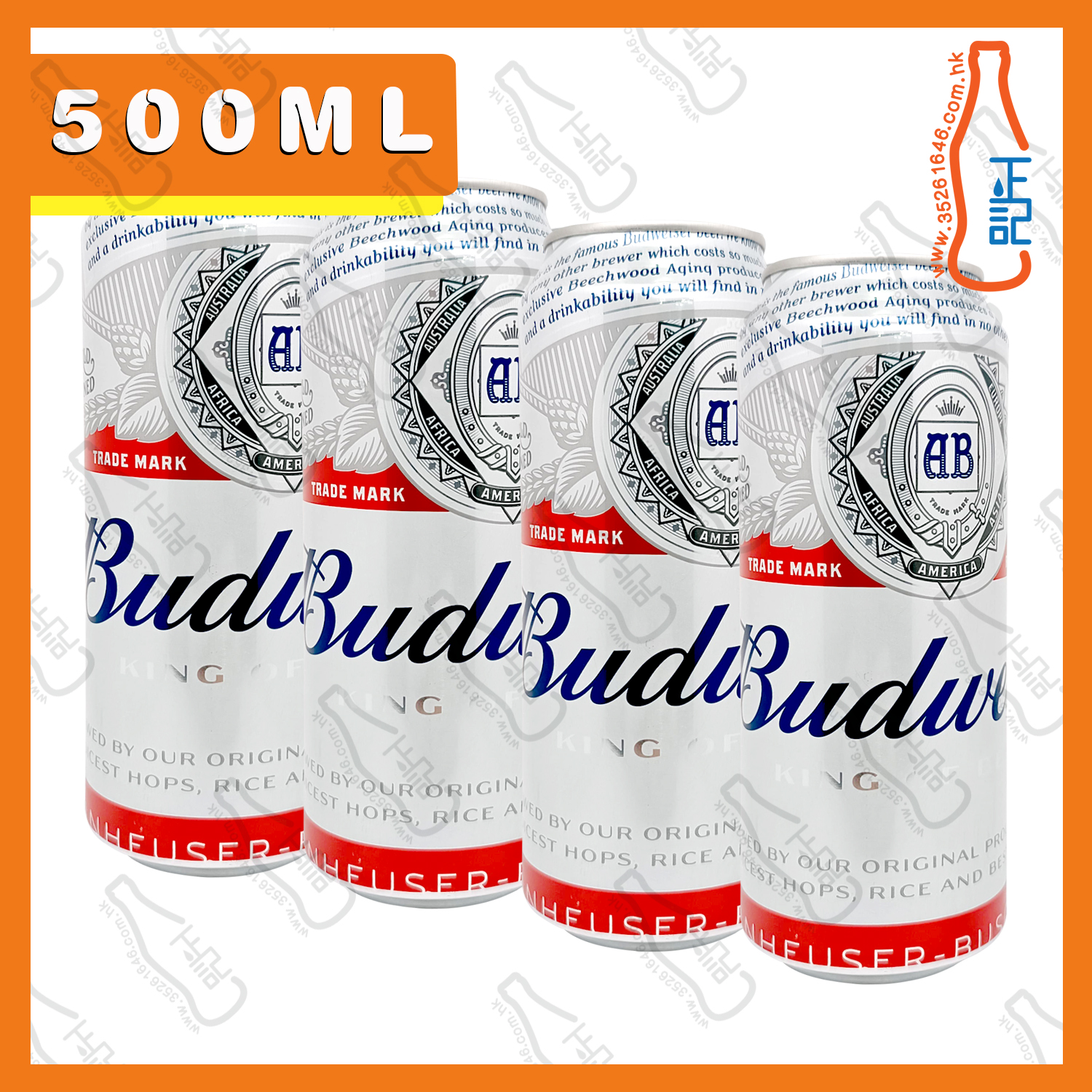 ==(巨罐)百威啤酒 500ml x 4罐 / 份