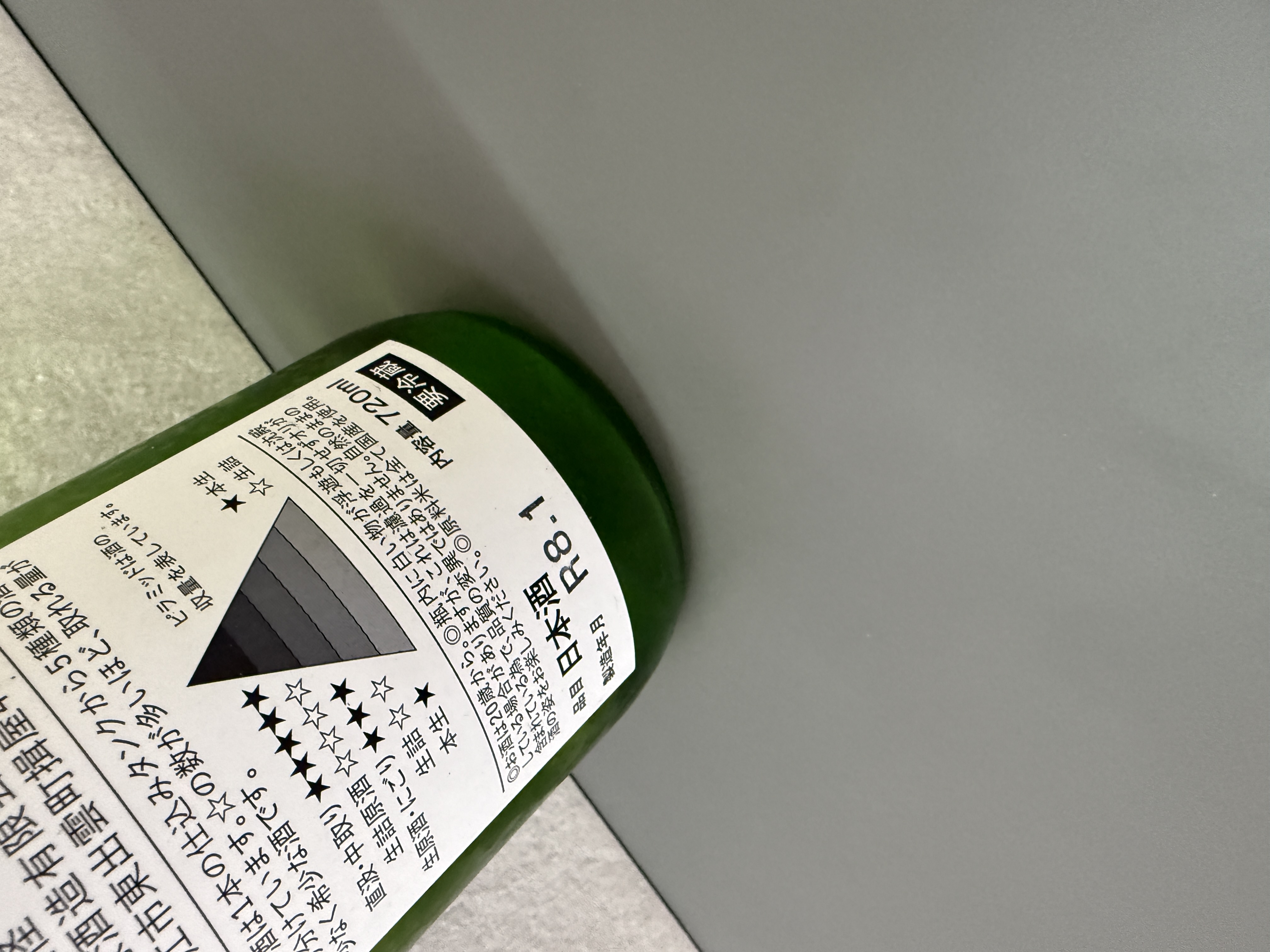 超王祿 中取 720ml