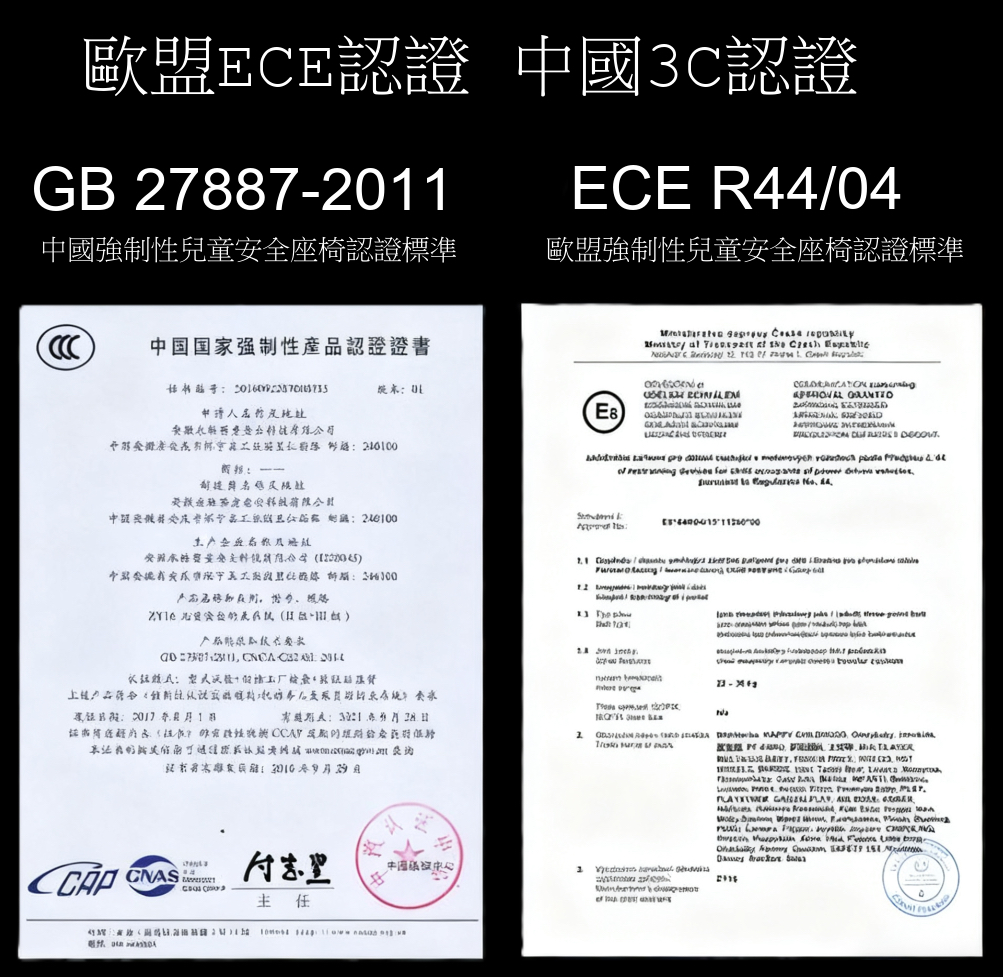 BebeLock 兒童增高座位 兒童安全汽車座椅 兒童束縛設備 ISOFIX Baby Car Seat （預訂約7-14天後寄出）