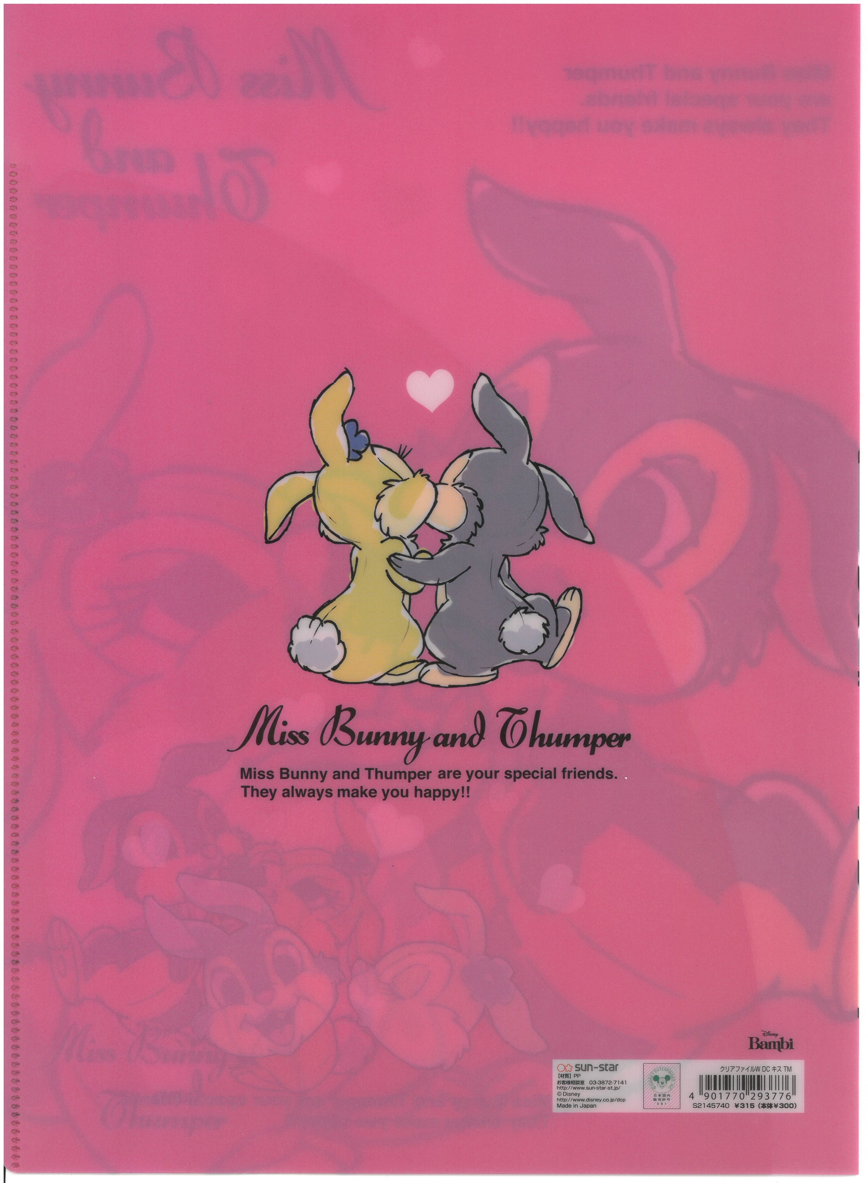 Miss Bunny & Thumper A4雙開透明文件夾 (S2145740/1)