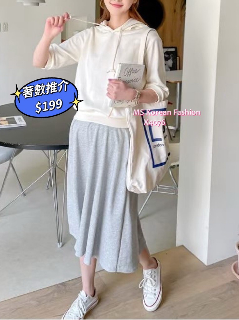 X4076 韓國🇰🇷假兩件拼色有帽連身裙